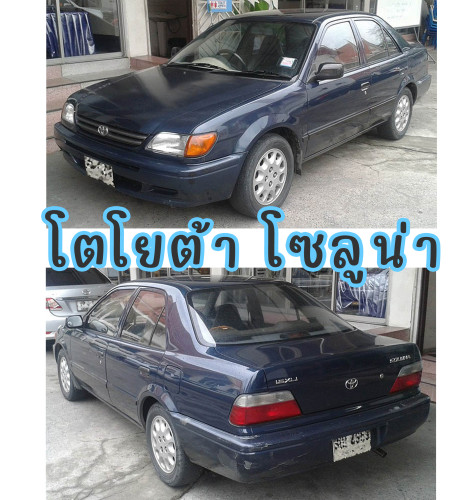 สวิทยกเลี้ยว Toyota Soluna (โตโยต้า โซลูน่า) AL50 ปี 1994-1997 5