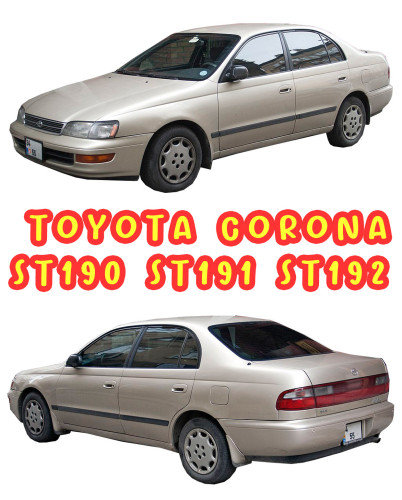 กระจกมองข้าง ปรับไฟฟ้า พับไฟฟ้า Toyota Corona ST190 ST191 ST192 ไฟฟ้า 5 เส้น ข้างขวา 5