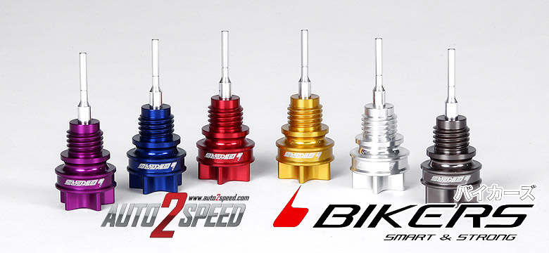นัตวัดระดับน้ำมันตัวเล็ก AIR BLADE แบบที่1 AIR BLADE COMBI