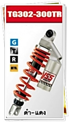 โช๊คแก๊สแท้ TG362-300TRC ตัวท๊อปสุด  NOUVO ELEGANCE