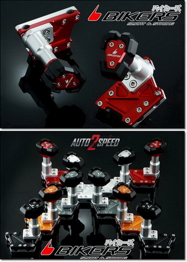 ชุดกันล้มข้างตัวรถ CBR 250I สุดยอดสุดโค่ย