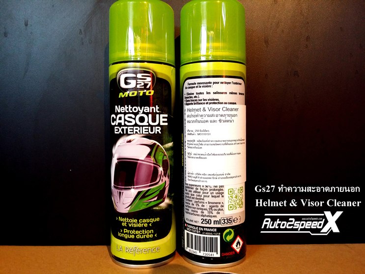 GS27 Moto Helmet  Visor Cleaner ขนาด250ML
