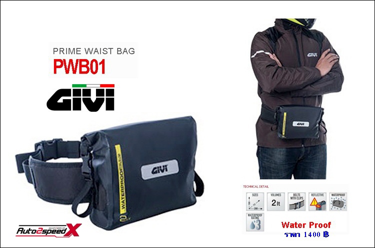 กระเป๋าคาดเอว GIVI Water Proof ส่งฟรี
