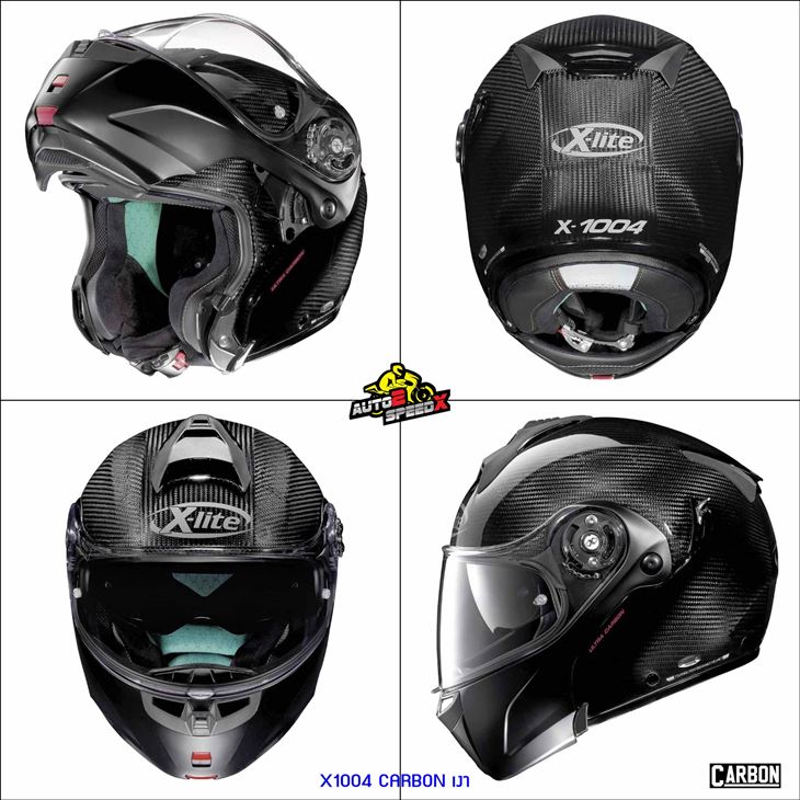 หมวกกันน็อค X-LITE X-1004 CARBON เงา ยกคางได้