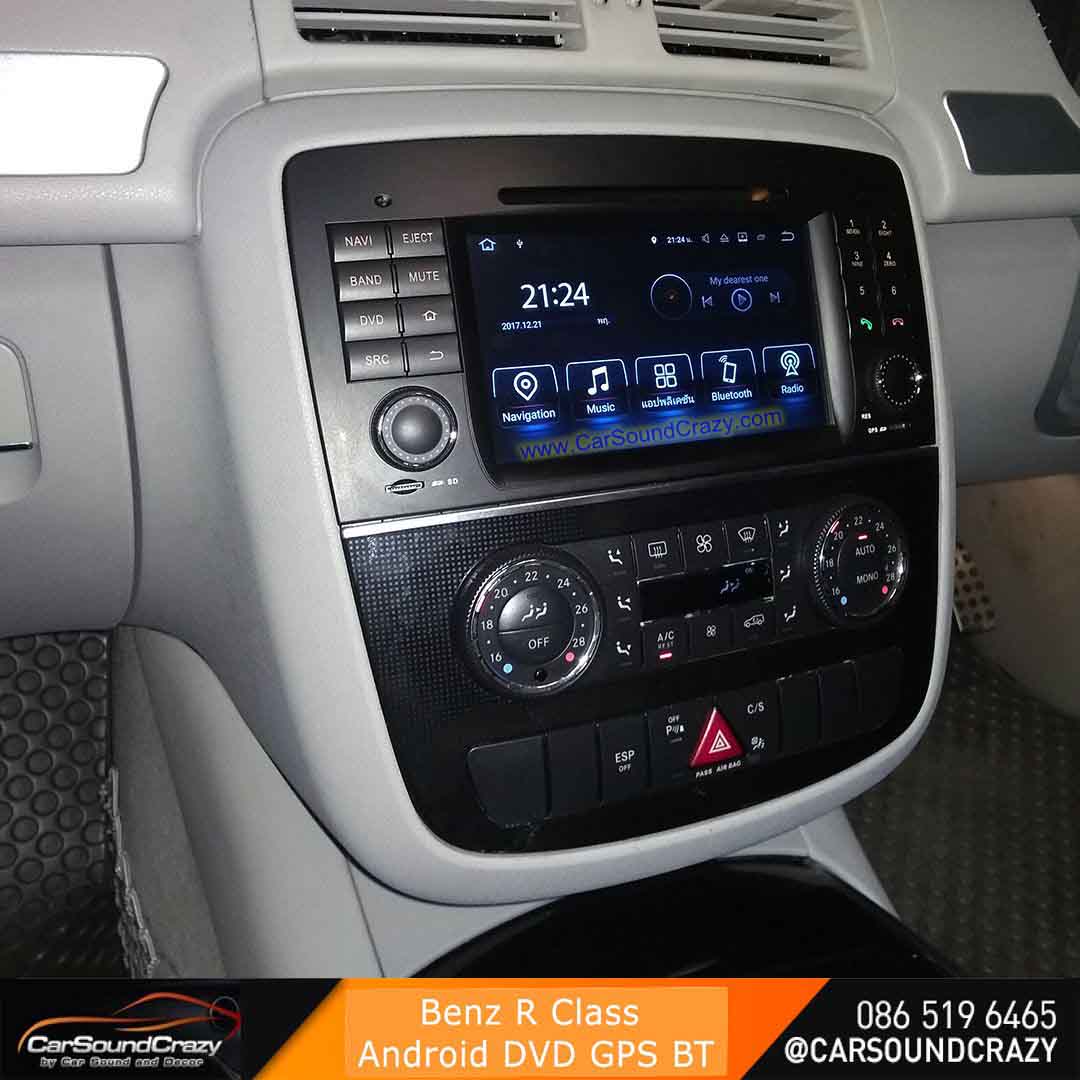 Benz R Class W251 (2006) Android DVD GPS ตรงรุ่น 1