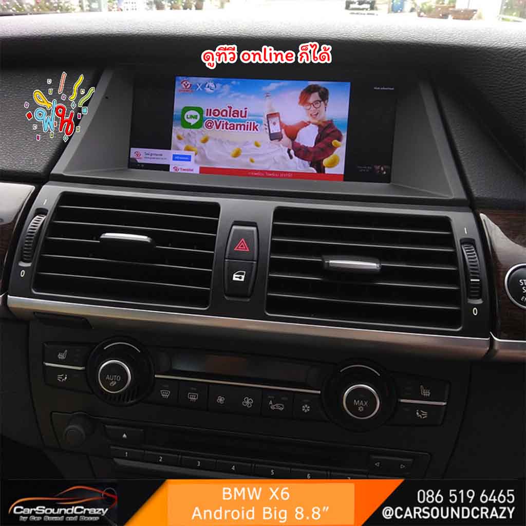 BMW X6 Android multimedia player GPS Bluetooth ตรงรุ่น 4