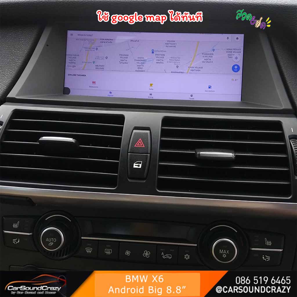 BMW X6 Android multimedia player GPS Bluetooth ตรงรุ่น 5