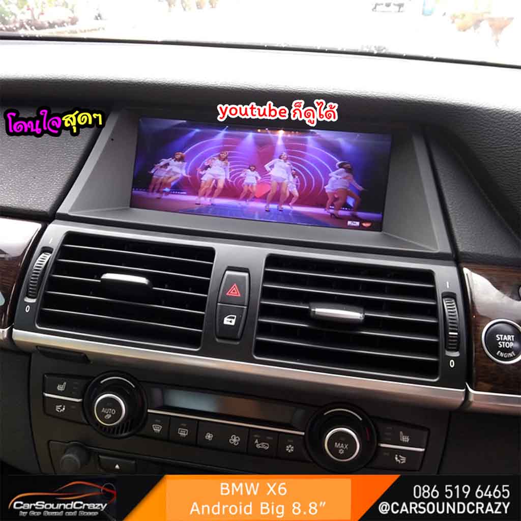 BMW X6 Android multimedia player GPS Bluetooth ตรงรุ่น 6