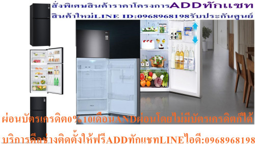 LGตู้เย็น11คิว2ประตูGN-B372SWCL.AWBPLMTสีดำกระจกSMARTINVERTERปรับระดับความเย็นภายในตู้NOFROSTแถมเครื