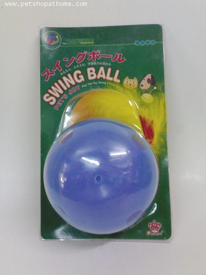 ของเล่นแมว - Swing Ball
