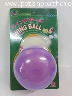 ของเล่นแมว - Swing Ball