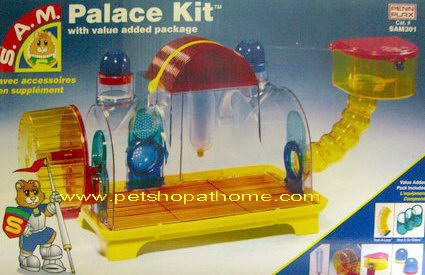 กรงแฮมสเตอร์ - Palace Kit