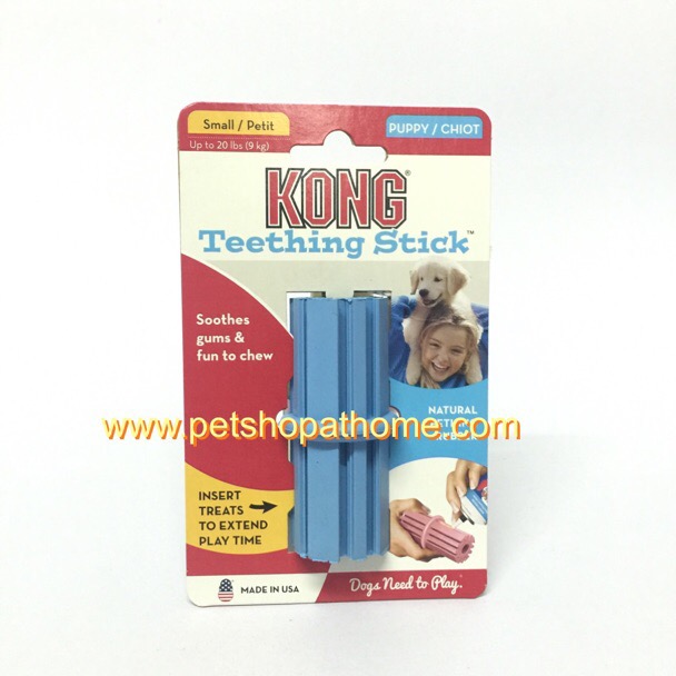 Kong Dental Teething Stick - ของเล่นขัดฟัน