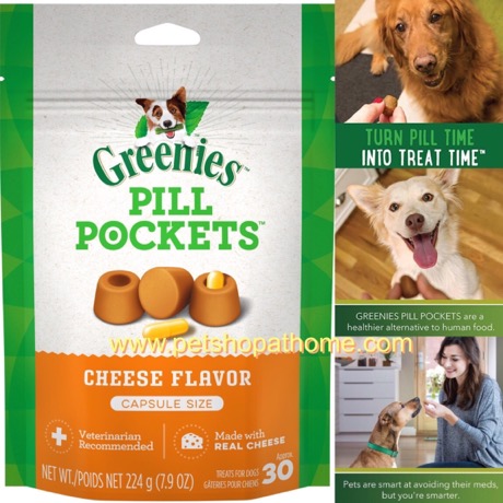 Greenies Pill Pocket ขนมที่ใส่ป้อนยา 7