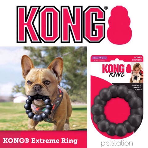 Kong Extreme Ring ของเล่นสัตว์เลี้ยง