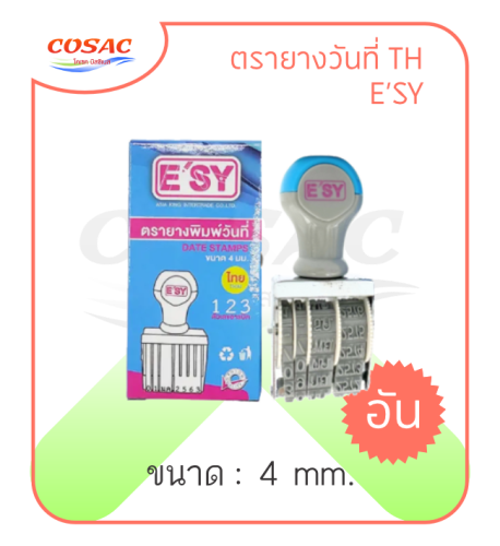 ตรายางวันที่ไทย เลขอารบิก E'SY 