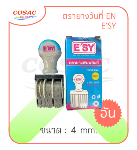 ตรายางวันที่ อังกฤษ ยี่ห้อ E'SY