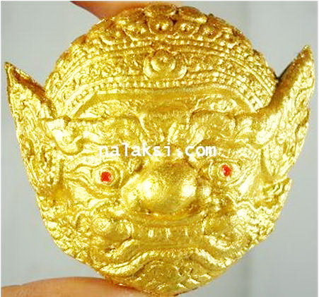 หลวงปู่บุญ วัดทุ่งเหียง เศียรพระพิราพ เนื้อผง ผสมสีผึ้ง ลงทอง