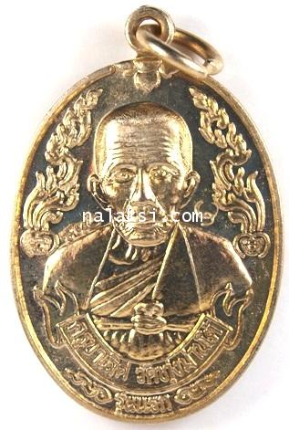 เหรียญรุ่นแรก ครูบาเลิศ วัดทุ่งม่านใต้  เนื้ออัลปาก้า วัดจัดสร้างเอง(เหรียญสวยมาก)