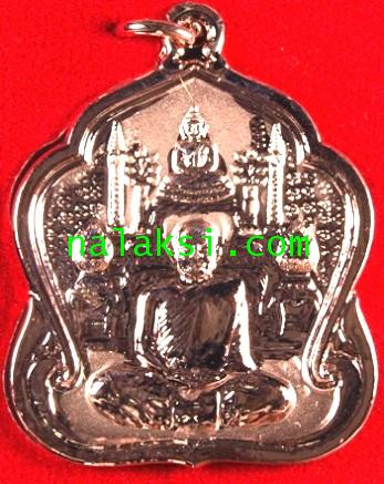 เหรียญโต๊ะหมู่บูชา รุ่นสุดท้าย หลวงพ่อปกรณ์ วัดถ้ำผาแด่น เนื้อทองแดงขัดเงาพ่นทรายนาค