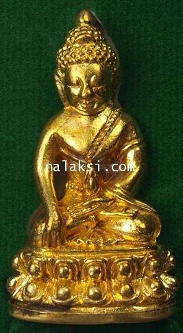 พระกริ่งอายุยืน หลวงปู่คำบุ วัดกุดชมภู รุ่น อายุยืน เนื้อทองทิพย์
