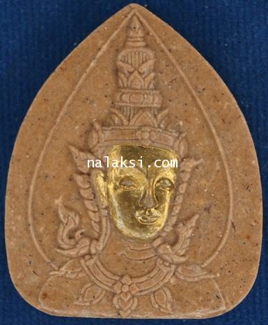 พระลักษมณ์หน้าทอง เนื้อผงร่วมใจโถครู หลวงปู่เช้า วัดห้วยลำใย
