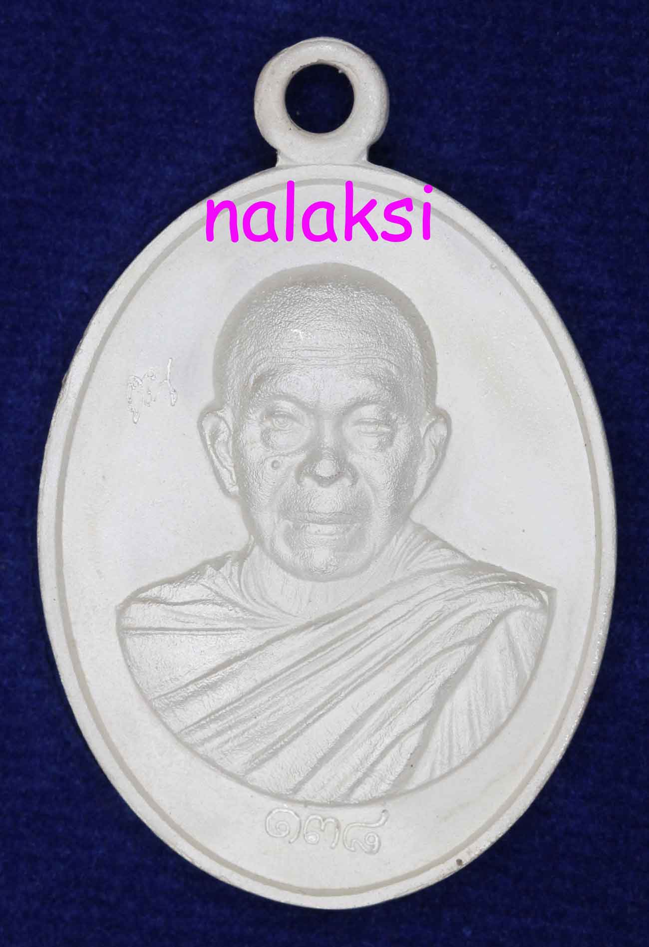 เหรียญหล่อโบราณครึ่งองค์ ร.ศ. 233 หลวงพ่อคูณ วัดบ้านไร่ เนื้อเงินแท้