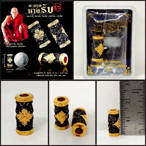ตะกรุดนางรับ(จิ๋ว)เนื้อบรอนซ์ แบล๊ค-ทอง  ครูบาคำฝั้น วัดกอโชค จ.เชียงใหม่ 2568 
