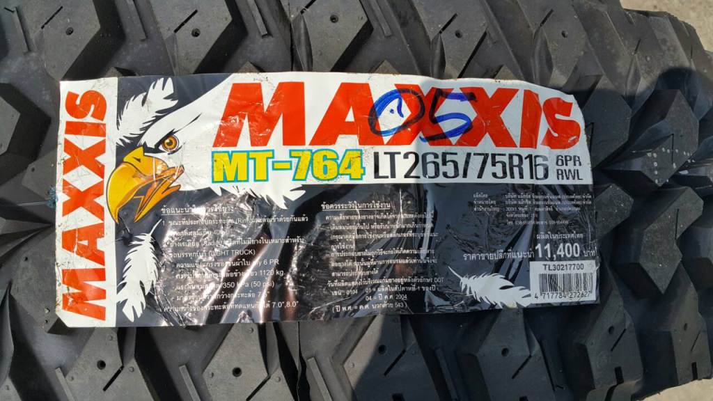 MAXXIS Bighorn 764 265/75R16 3