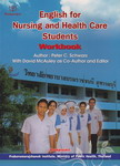 English for Nursing and Health Care Students (Workbook)