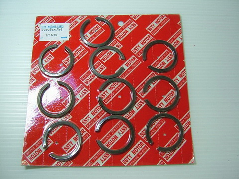 แหวนล็อคเกียร์ TOYOTA MTX-BIGM (2325001)