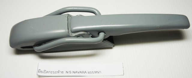 มือเปิดกะบะท้าย NISSAN NAVARA (1801030)