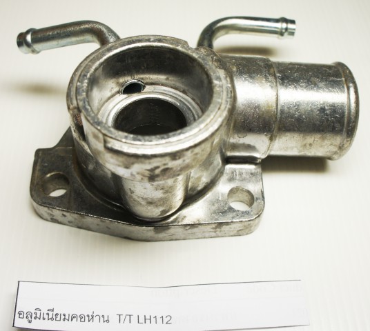 อลูมิเนียมคอห่าน TOYOTA LH112 (2403015)