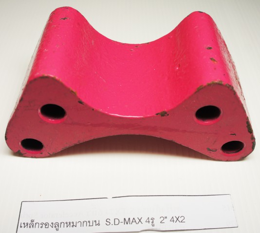 เหล็กรองเสริมลูกหมาก ISUZU D-MAX 4รู 2 นิ้ว (2308031) (ราคาต่ออัน)