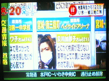 ดูทีวีญี่ปุ่นสดๆ 50ช่อง ทั้งบ้านพักและอพาร์ทเม้นทร์ 13
