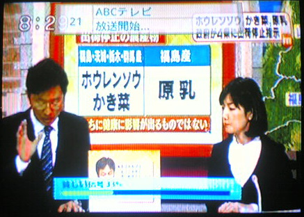 ดูทีวีญี่ปุ่นสดๆ 50ช่อง ทั้งบ้านพักและอพาร์ทเม้นทร์ 23