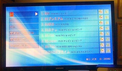 IPTV JAPAN ดูทีวีญี่ปุ่น 73ช่อง ตัวใหม่ของเราภาพคมชัดมากๆเลยครับ 2