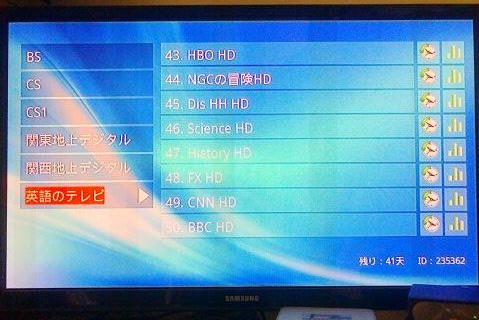 IPTV JAPAN ดูทีวีญี่ปุ่น 73ช่อง ตัวใหม่ของเราภาพคมชัดมากๆเลยครับ 6
