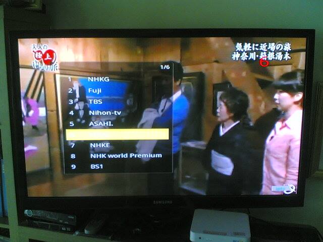IPTV JAPAN ดูทีวีญี่ปุ่น 73ช่อง ตัวใหม่ของเราภาพคมชัดมากๆเลยครับ 7