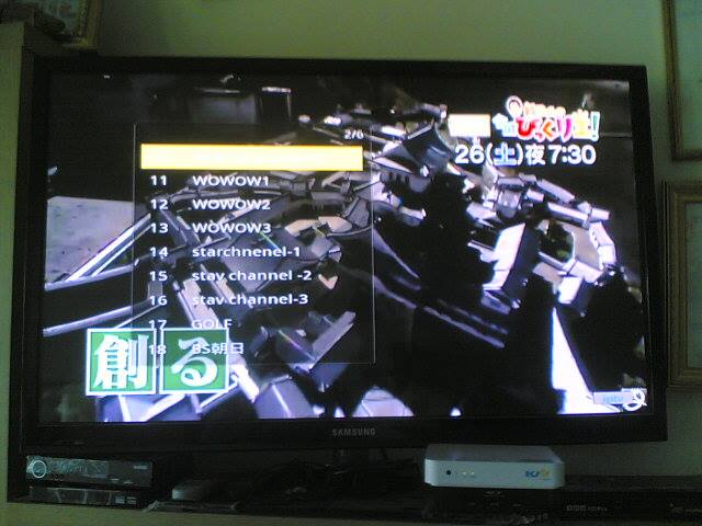 IPTV JAPAN ดูทีวีญี่ปุ่น 73ช่อง ตัวใหม่ของเราภาพคมชัดมากๆเลยครับ 11