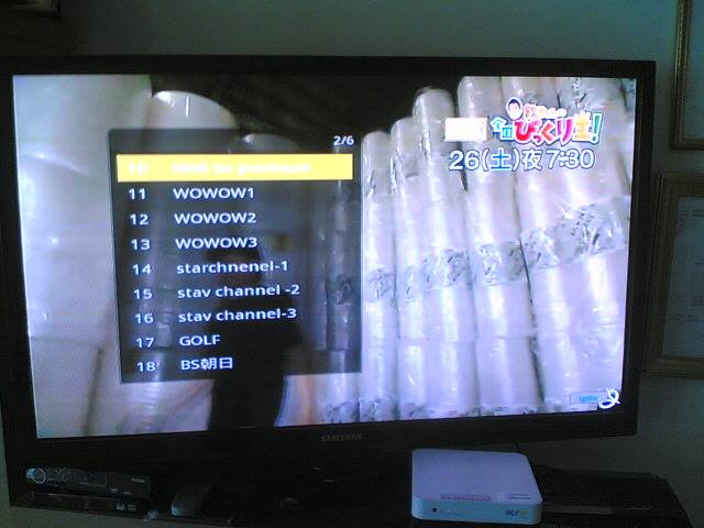 IPTV JAPAN ดูทีวีญี่ปุ่น 73ช่อง ตัวใหม่ของเราภาพคมชัดมากๆเลยครับ 12