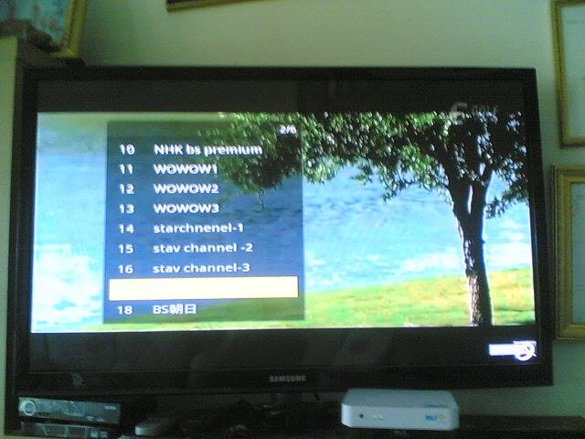 IPTV JAPAN ดูทีวีญี่ปุ่น 73ช่อง ตัวใหม่ของเราภาพคมชัดมากๆเลยครับ 14