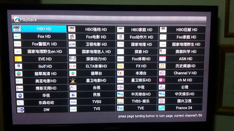 IPTV ดูทีวีต่างชาติเยอะแยะมากมาย 200กว่าช่อง (PLATINUM PACKAGE) 0