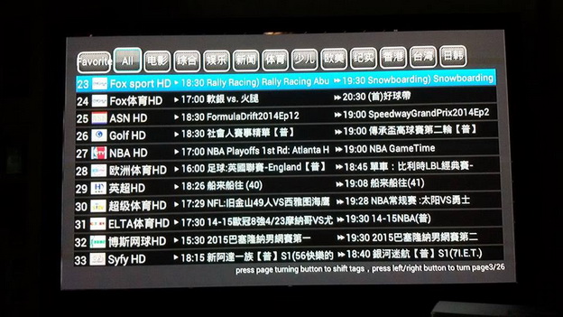 IPTV ดูทีวีต่างชาติเยอะแยะมากมาย 200กว่าช่อง (PLATINUM PACKAGE) 6