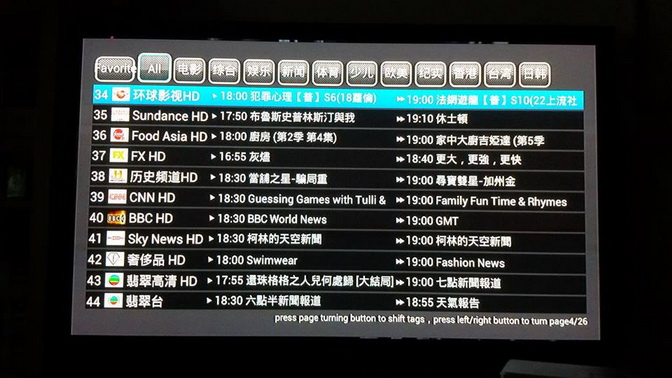 IPTV ดูทีวีต่างชาติเยอะแยะมากมาย 200กว่าช่อง (PLATINUM PACKAGE) 7