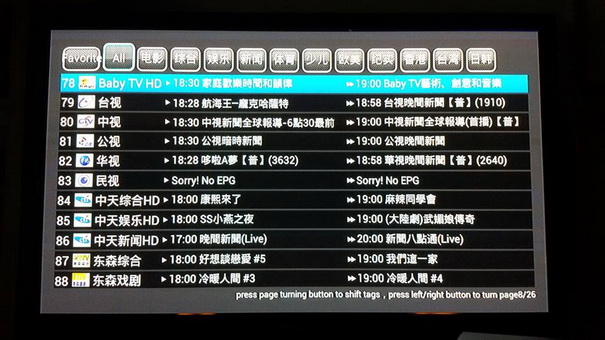 IPTV ดูทีวีต่างชาติเยอะแยะมากมาย 200กว่าช่อง (PLATINUM PACKAGE) 10