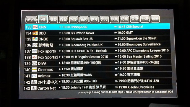 IPTV ดูทีวีต่างชาติเยอะแยะมากมาย 200กว่าช่อง (PLATINUM PACKAGE) 14