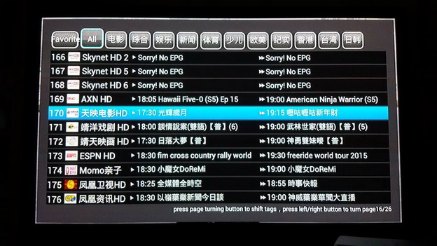 IPTV ดูทีวีต่างชาติเยอะแยะมากมาย 200กว่าช่อง (PLATINUM PACKAGE) 16