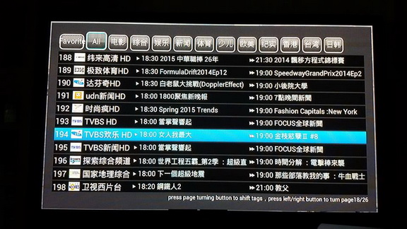 IPTV ดูทีวีต่างชาติเยอะแยะมากมาย 200กว่าช่อง (PLATINUM PACKAGE) 18