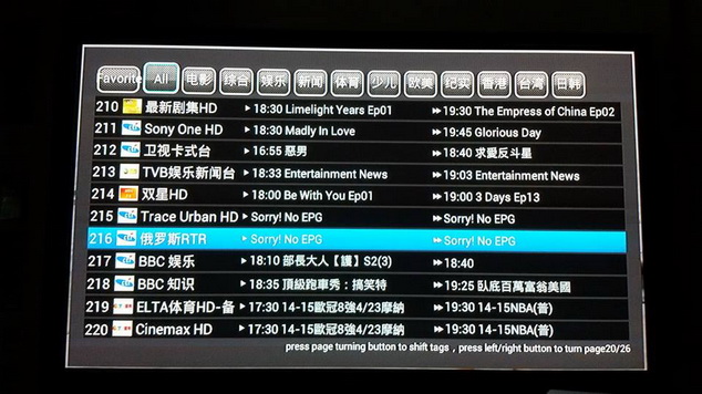 IPTV ดูทีวีต่างชาติเยอะแยะมากมาย 200กว่าช่อง (PLATINUM PACKAGE) 20